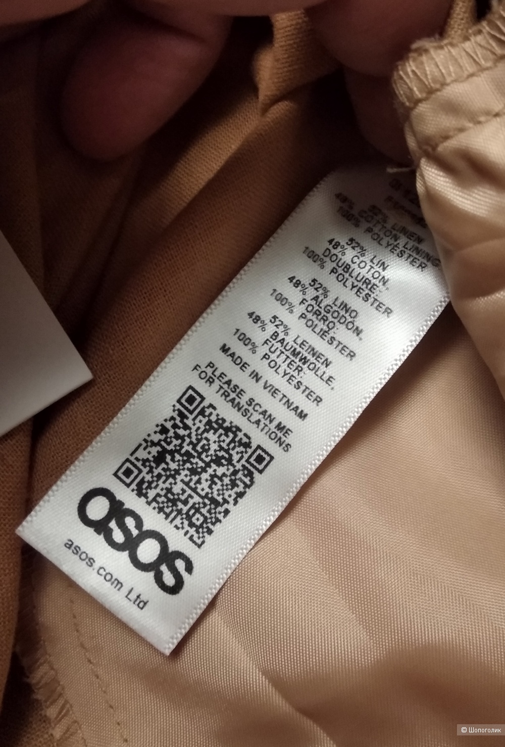 Льняные брюки ASOS DESIGN, р.44-46
