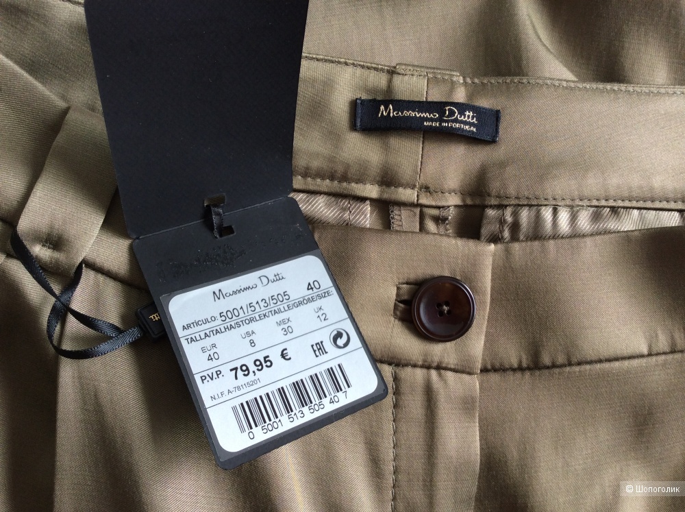 Сатиновые брюки Massimo Dutti р.40EUR