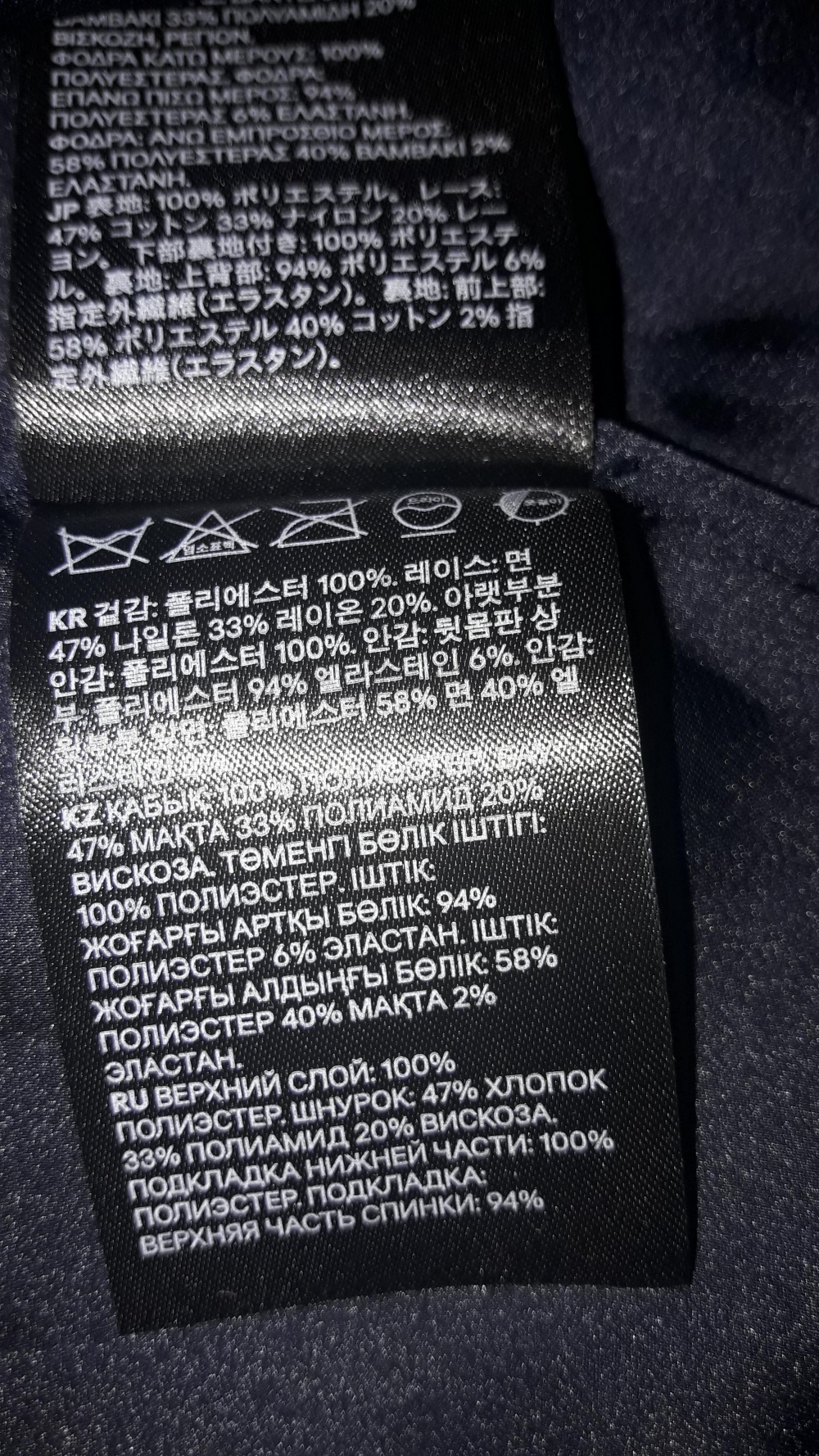Платье "H&M" - 44 (36 EUR) размер.