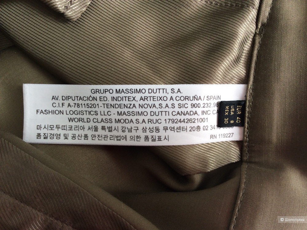 Сатиновые брюки Massimo Dutti р.40EUR
