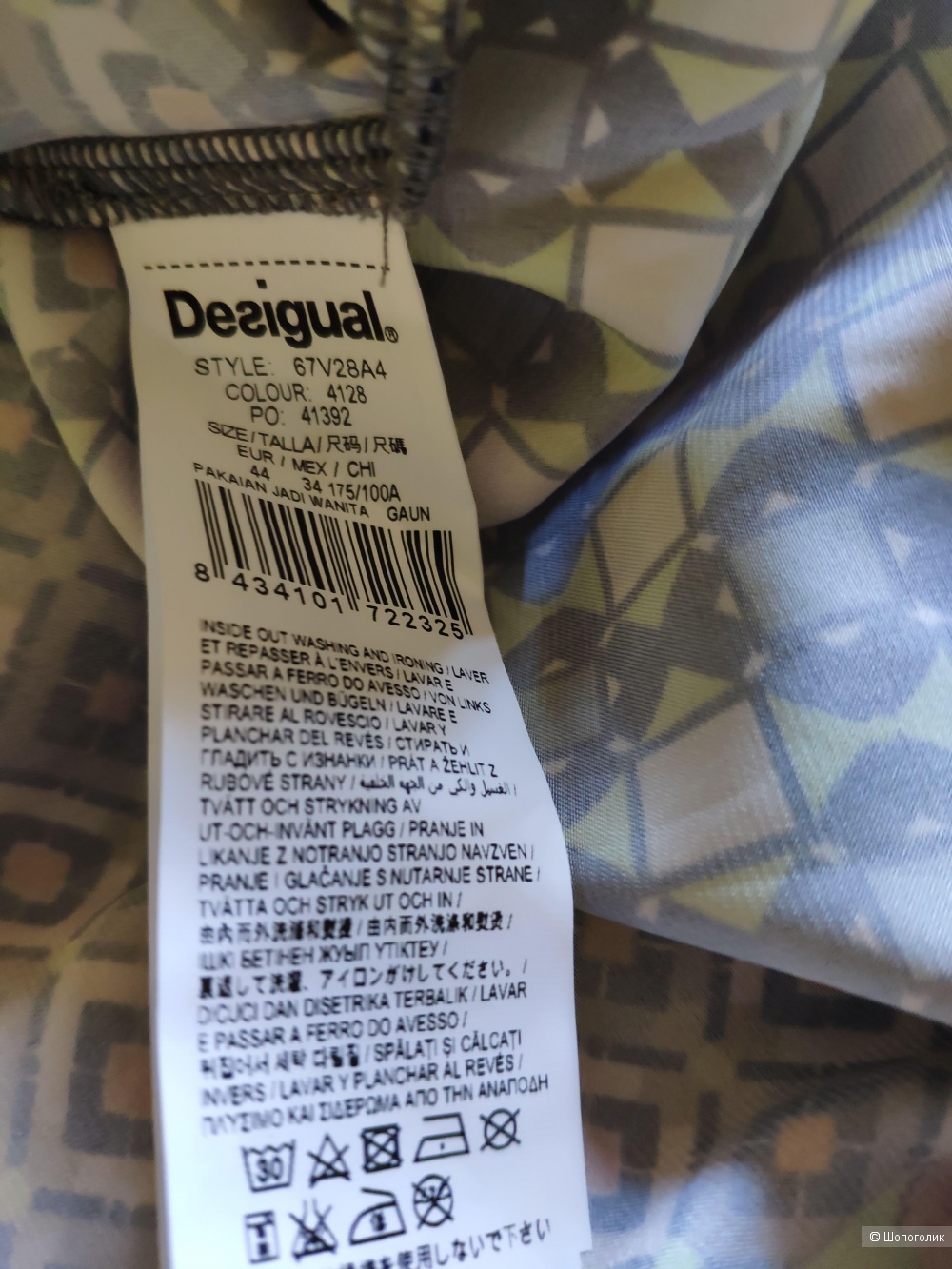 Платье Desigual 50 размера рос.