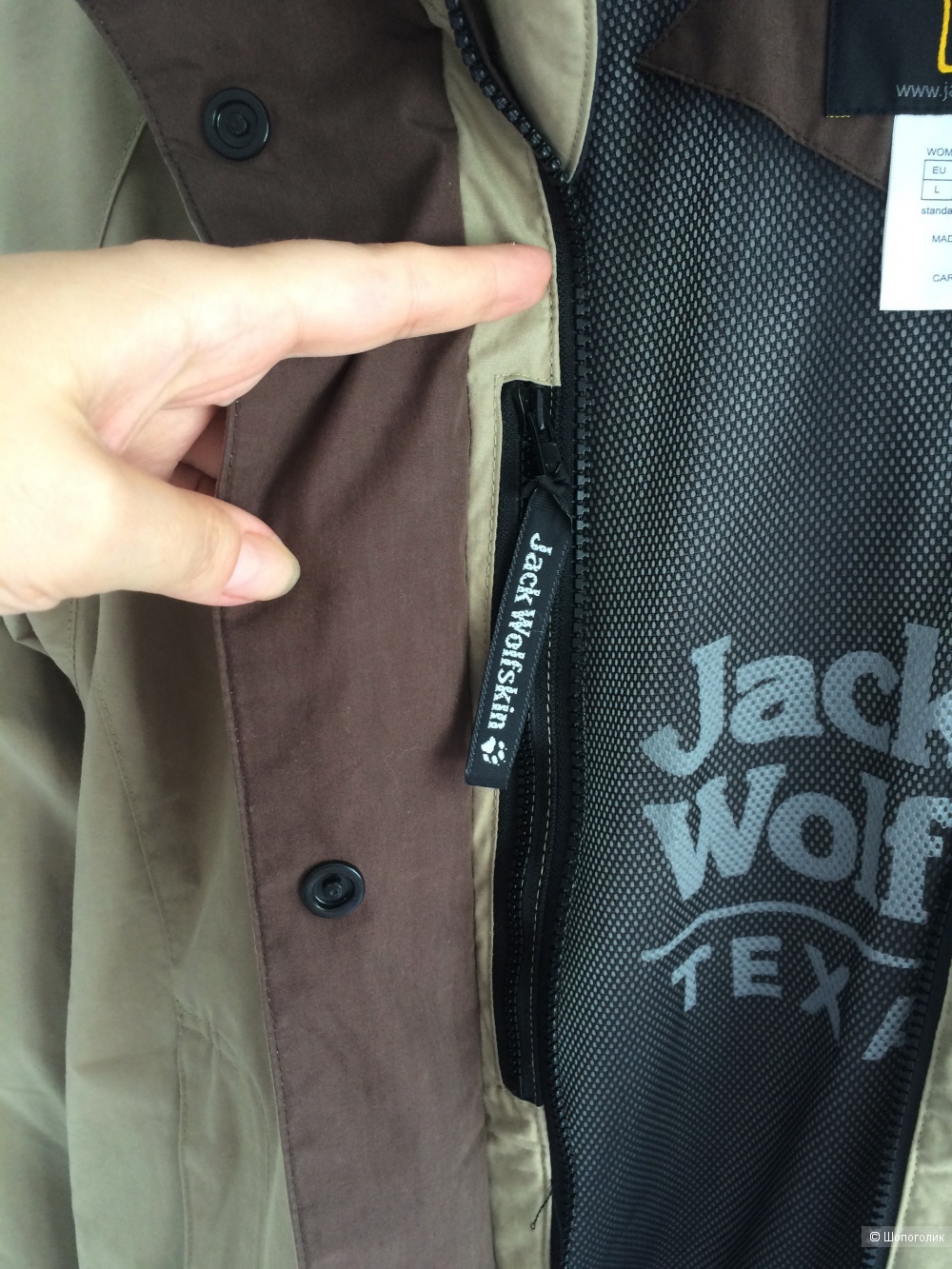 Куртка Jack Wolfskin, 46-48-50 рр