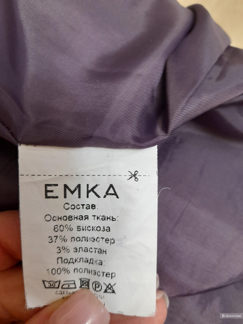 Юбка на запах, Emka, 48