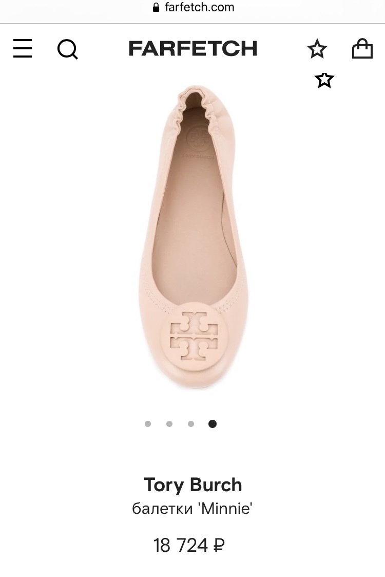 Балетки Tory Burch 37