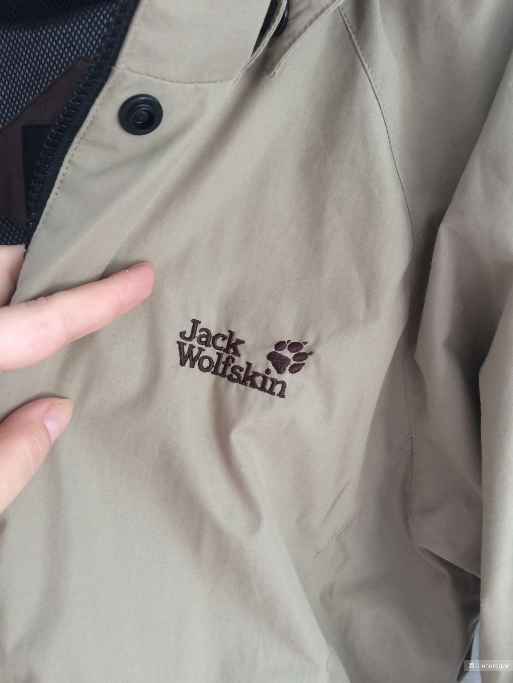 Куртка Jack Wolfskin, 46-48-50 рр