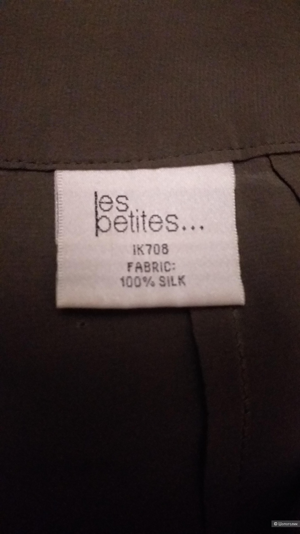 Брюки Les petites collection, р. 44