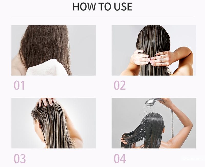 Маска для волос салонный эффект за 8 секунд Masil 8 Seconds Salon Hair Mask