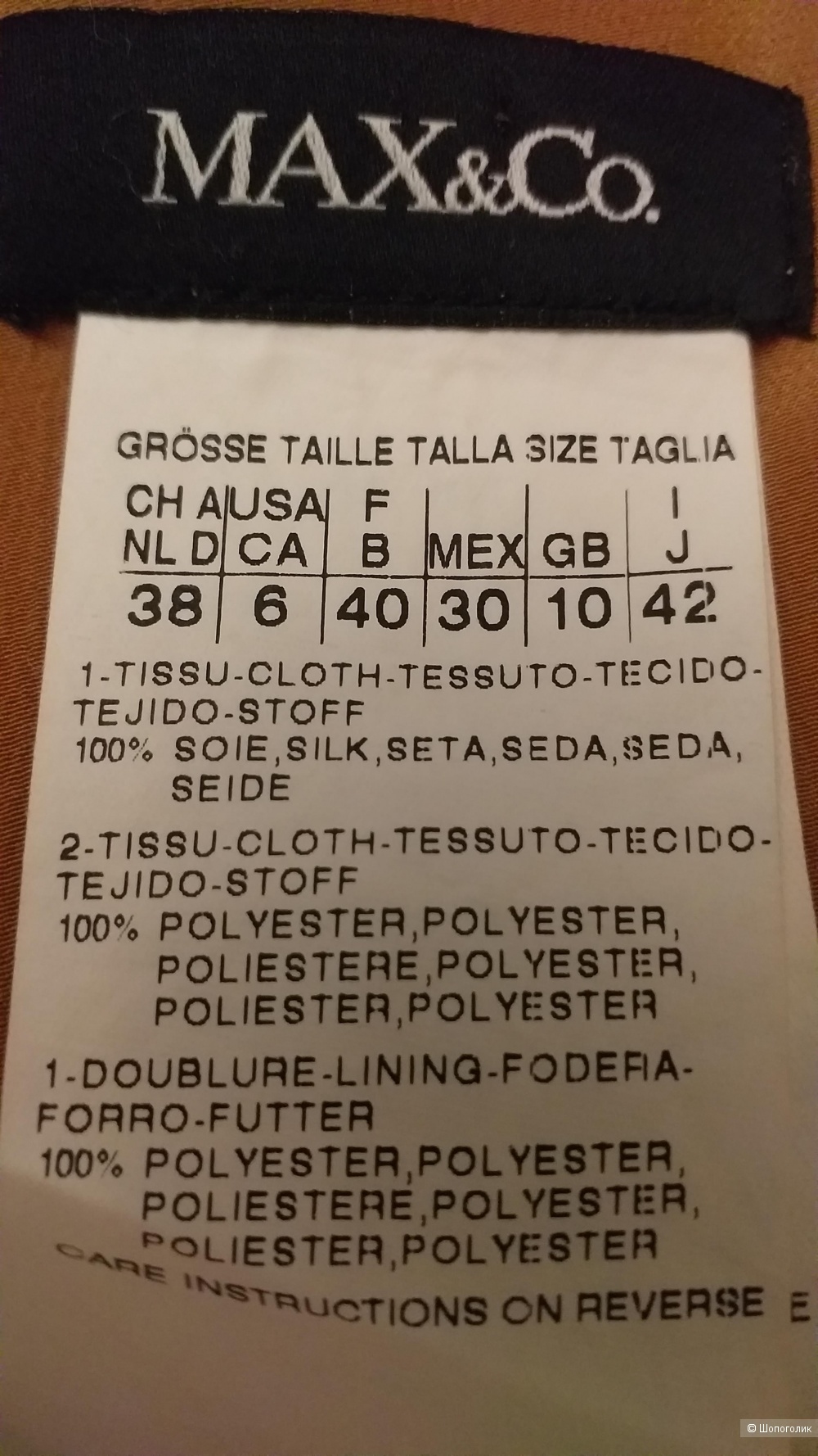 Платье Max&Co, р. 44
