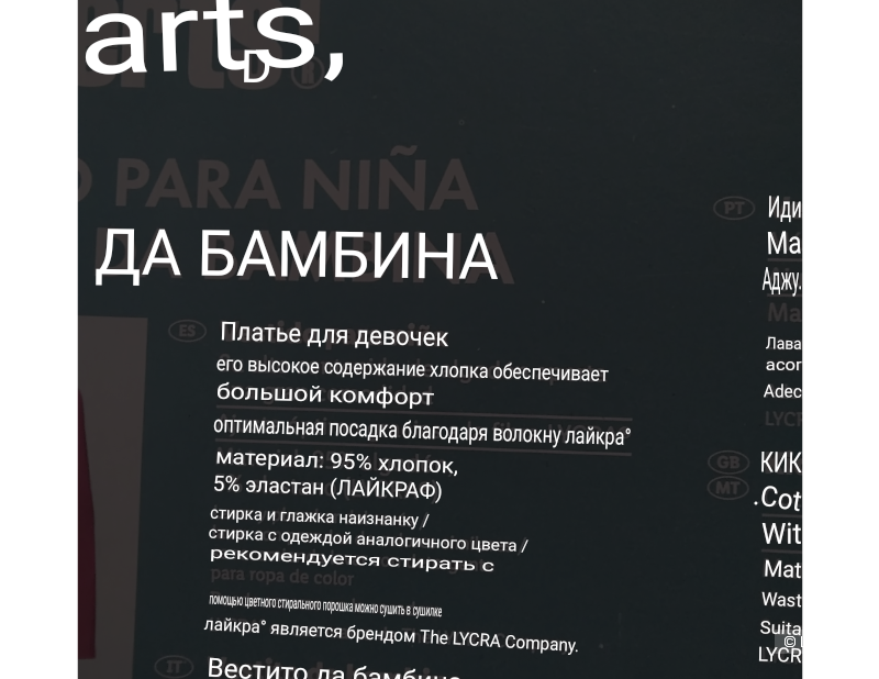 Платье pepperts 134-140 cm
