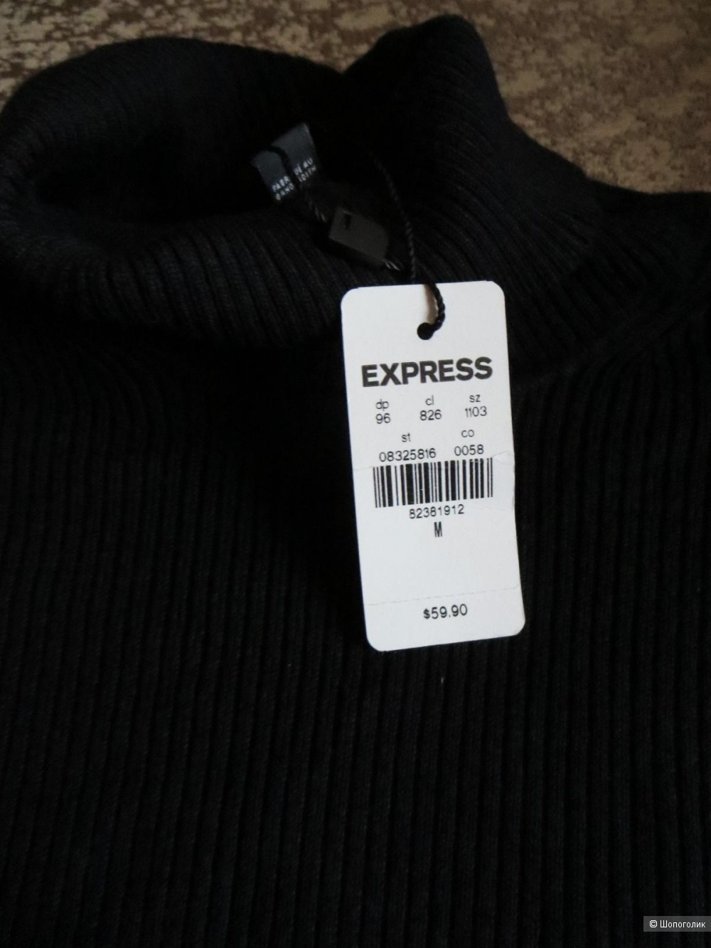 Водолазка Express размер М