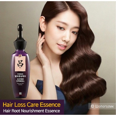 Эссенция против выпадения волос RYO JAYANGYUNMO ANTI-HAIR LOSS ESSENCE 75ML