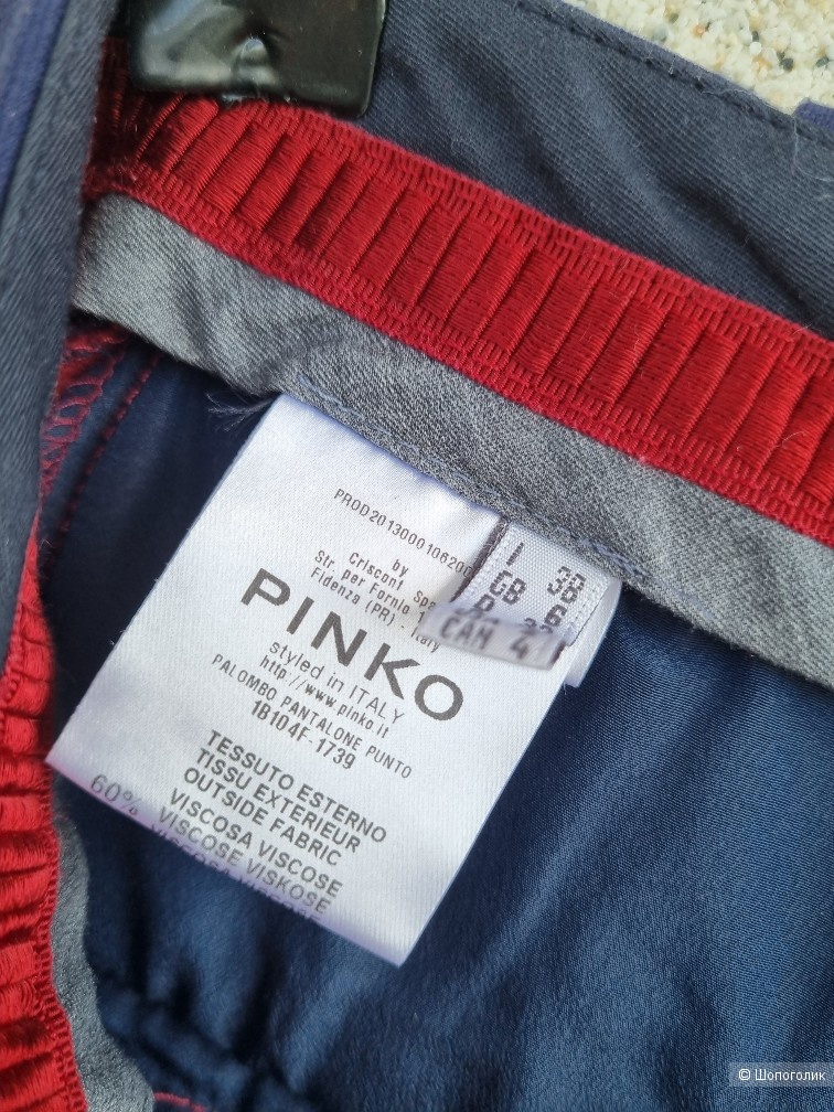 Брюки Pinko, s