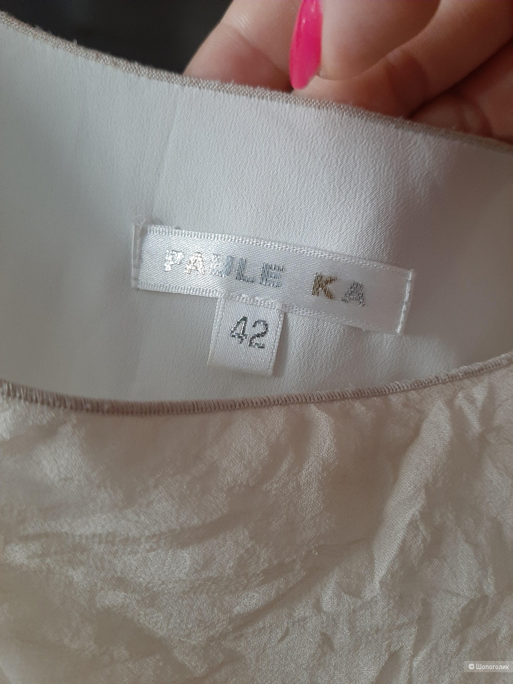 Платье Paule Ka р.46
