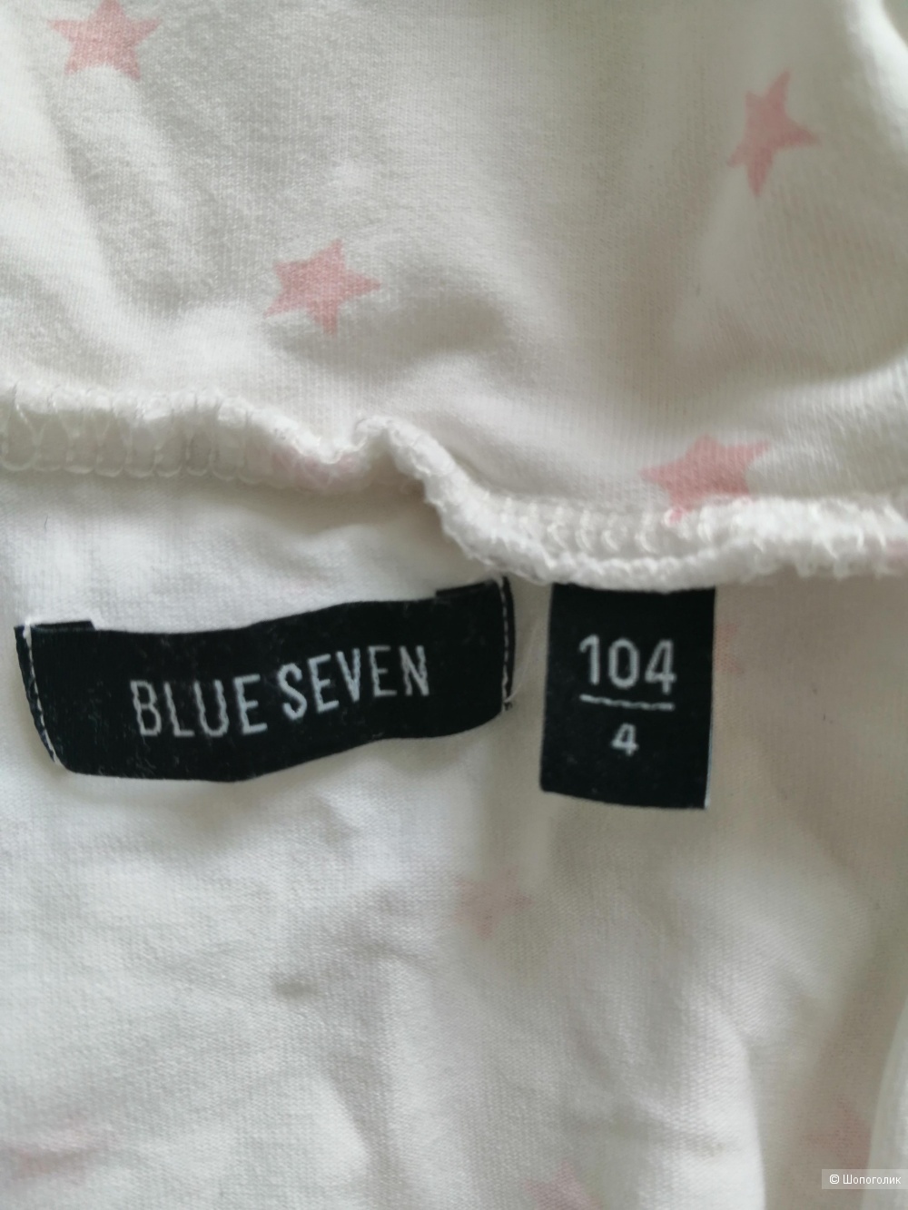 Водолазка Blue seven 104