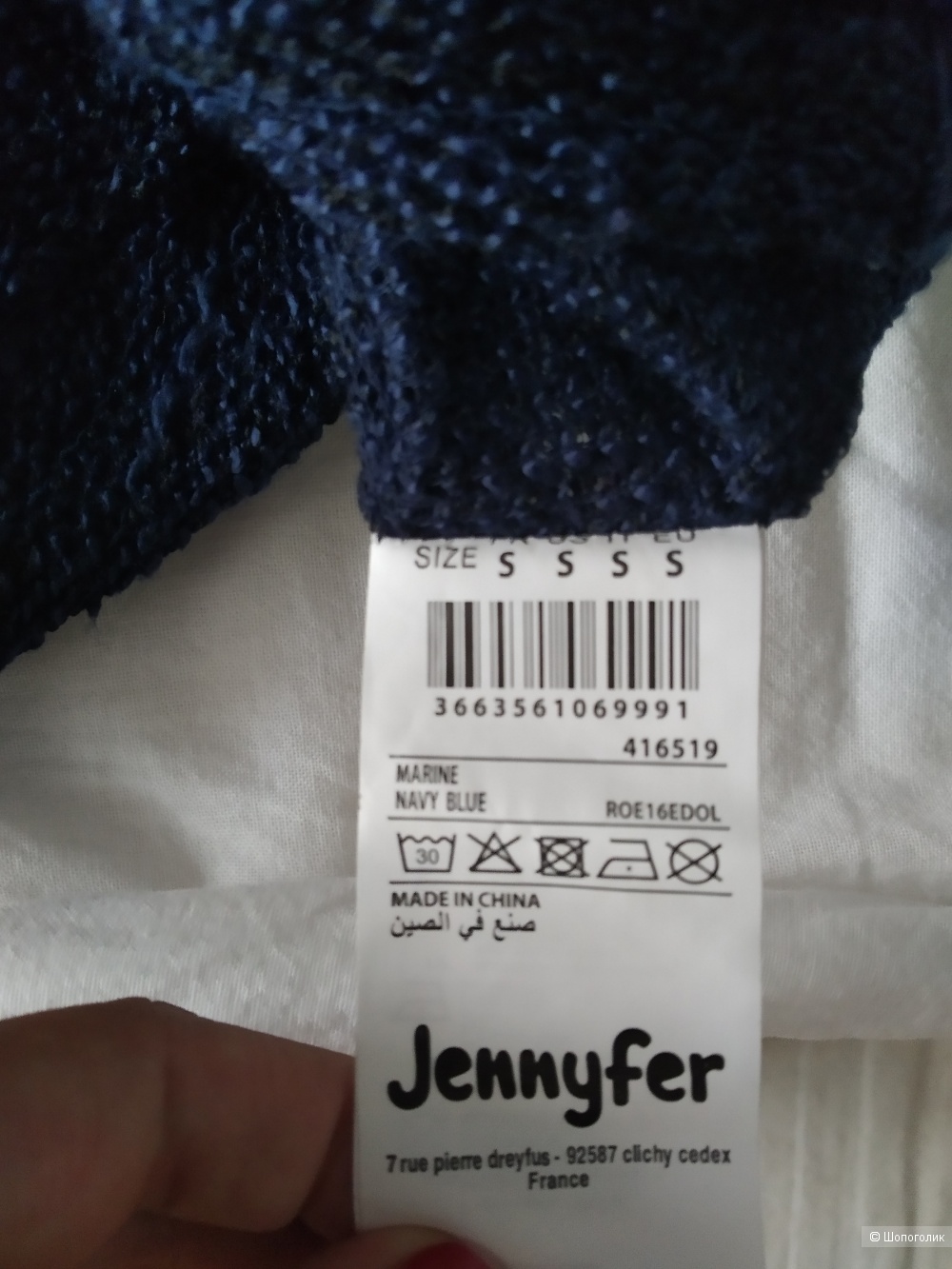 Платье Jennifer, 42размер