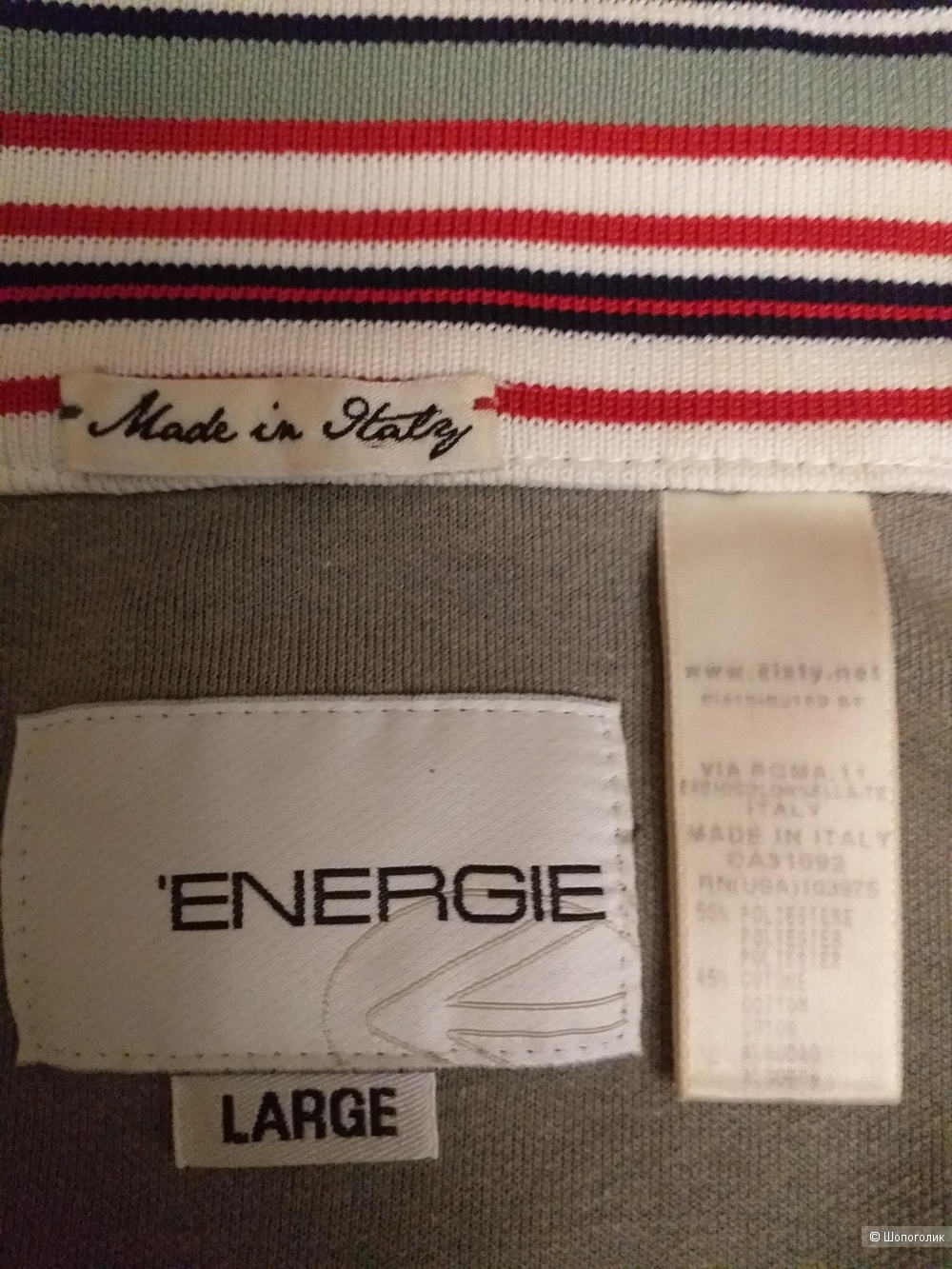 Олимпийка Energie, р. 50
