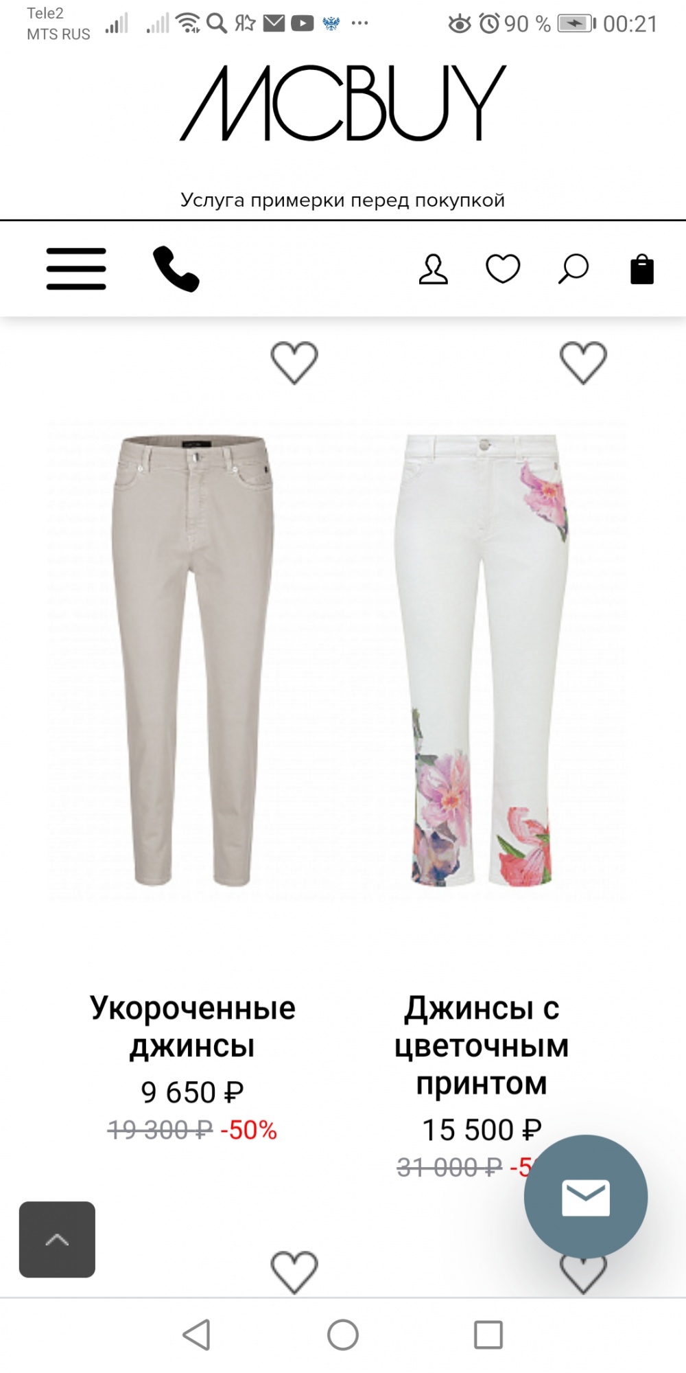 Брюки Marc Cain, размер 42-44
