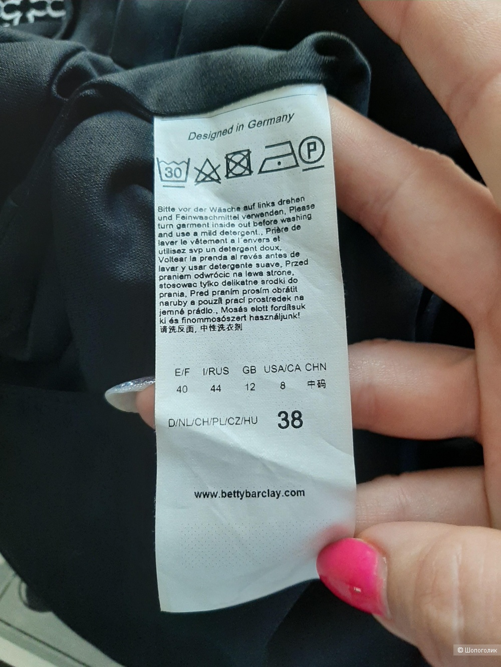 Платье Betty barclay р.46