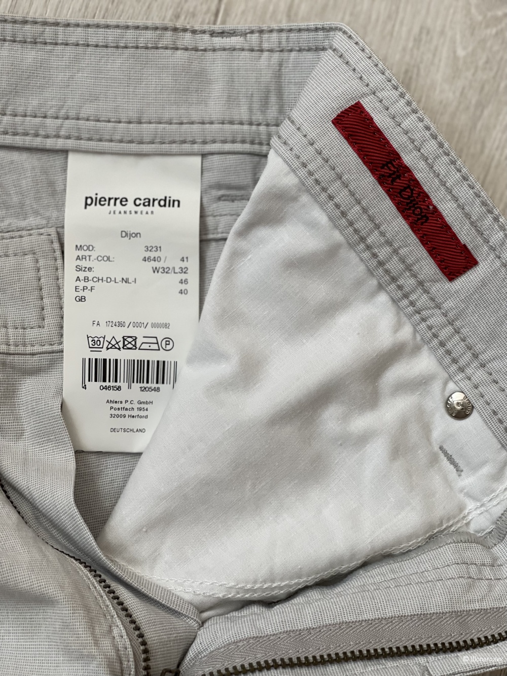 Брюки Pierre Cardin 32