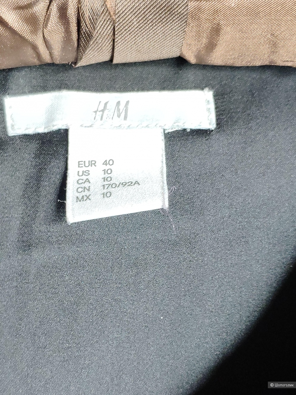 Платье марки HM , размер 44-46.