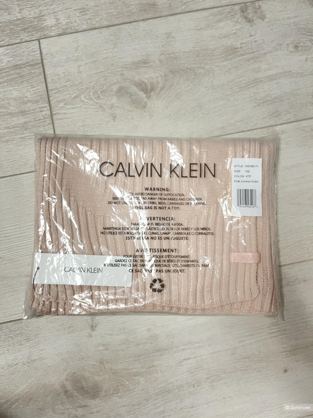 Шарф Calvin Klein one size