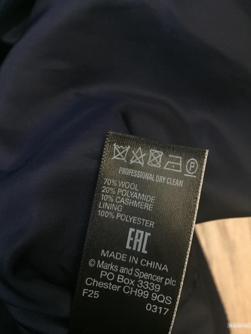 Marks & Spencer Пальто xl