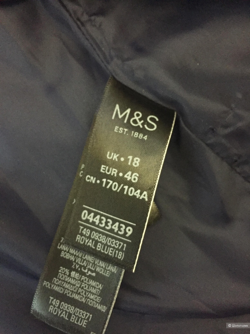 Marks & Spencer Пальто xl