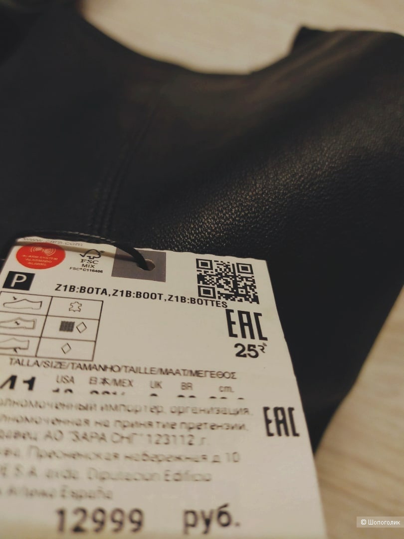 Сапоги Zara размер 41