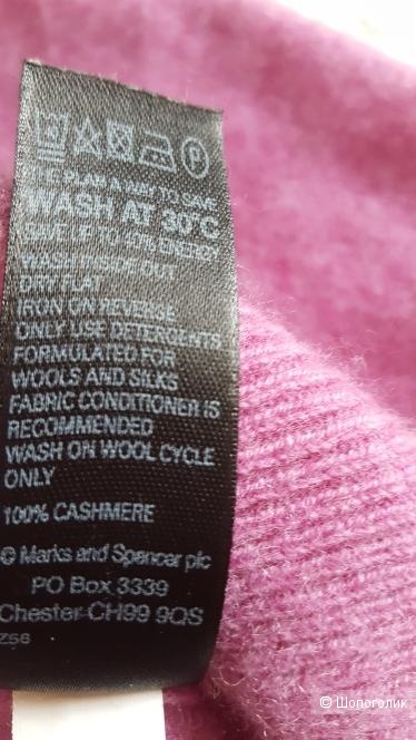 Джемпер MARKS&SPENCER, AUTOGRAPH. размер 42-44