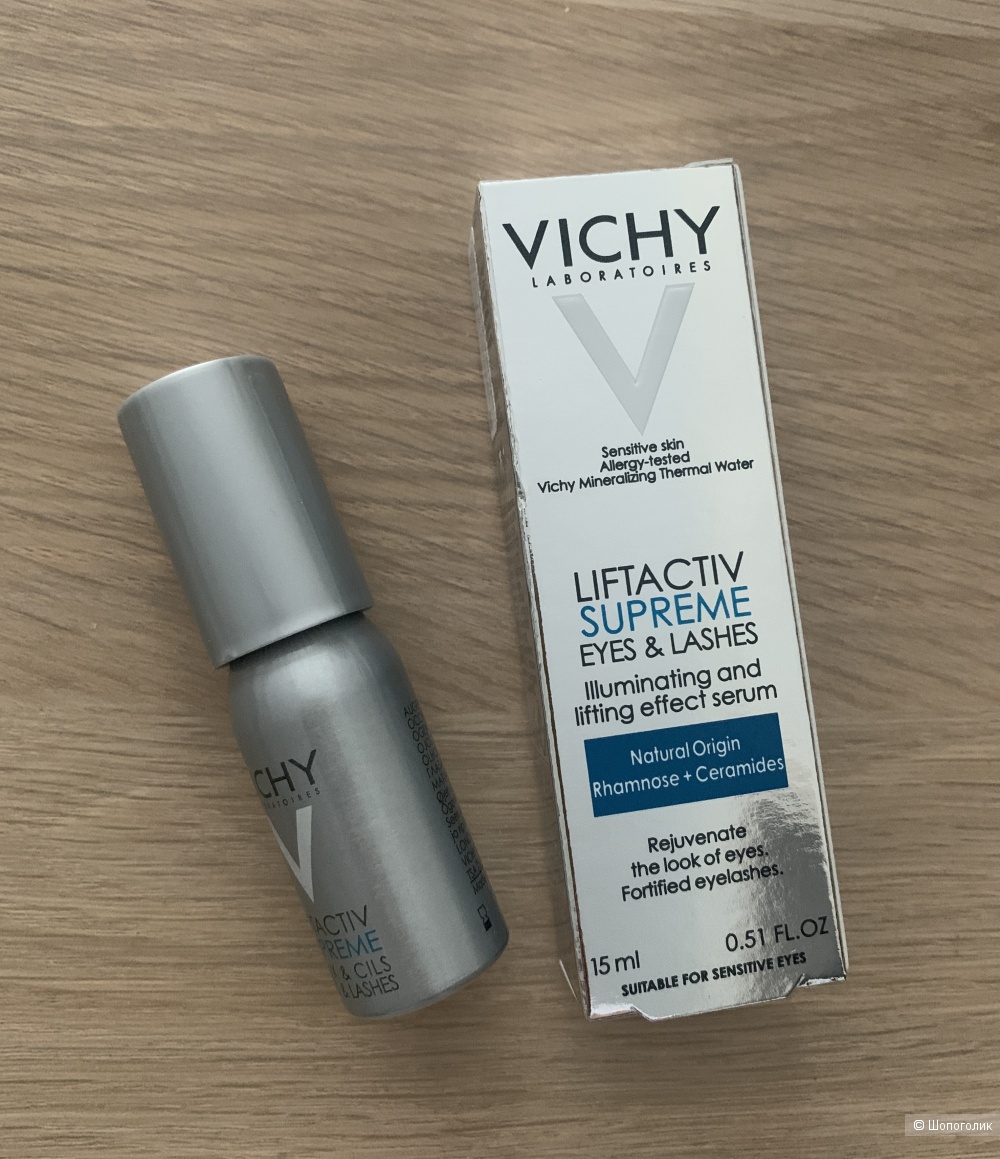 Сыворотка для кожи вокруг глаз Vichy, 15 ml