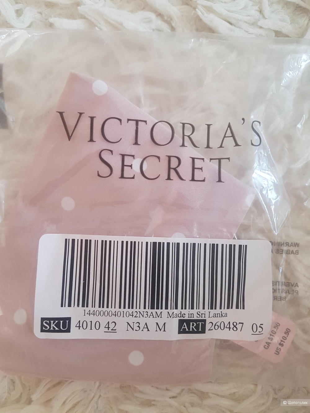 Трусики Victoria Secret, размер M