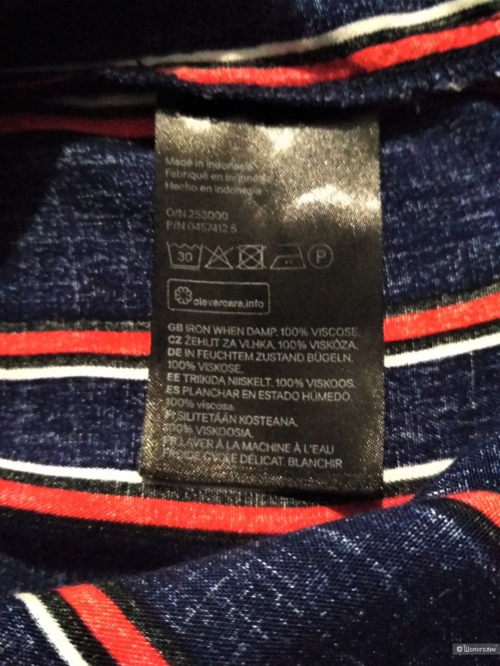 H&M рубашка из вискозы р. 42-44