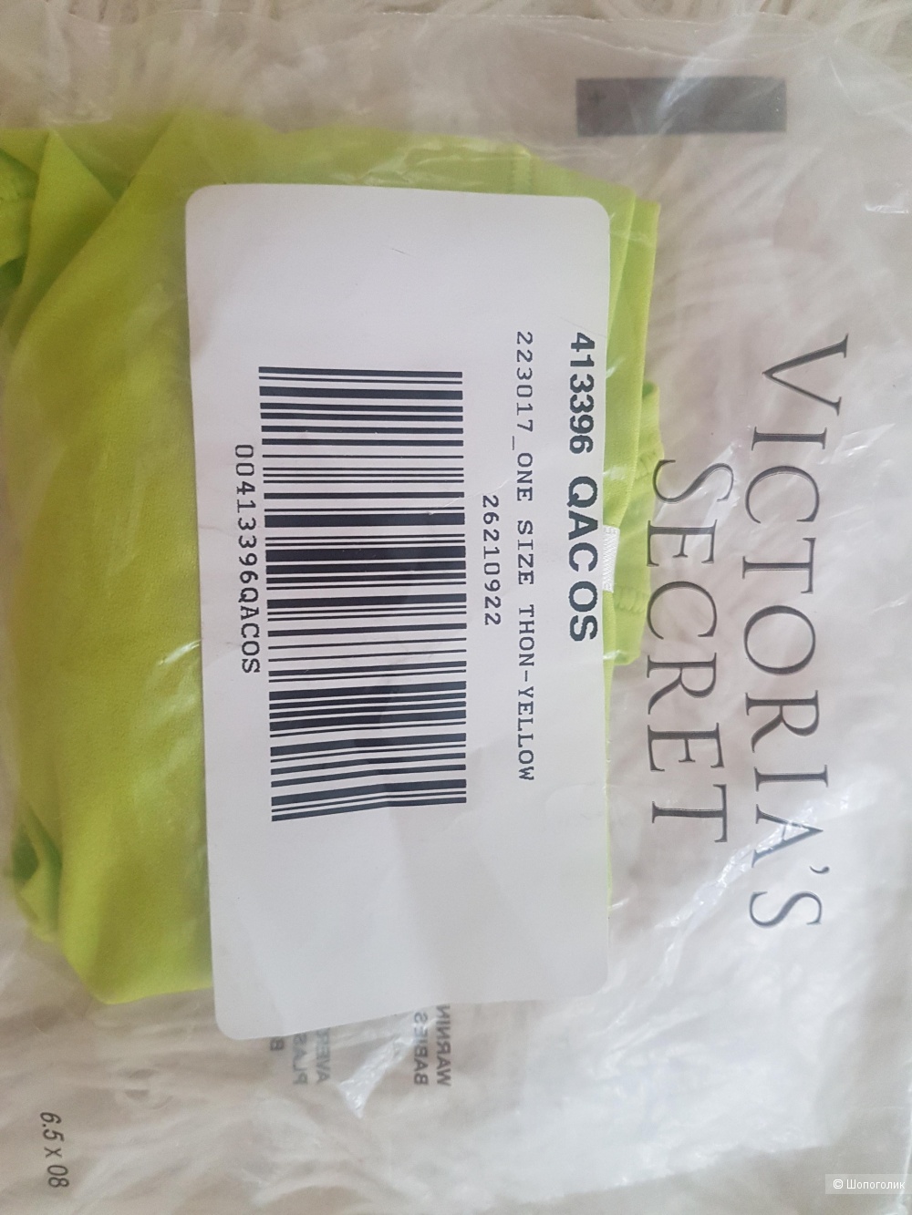 Трусики Victoria Secret, one size