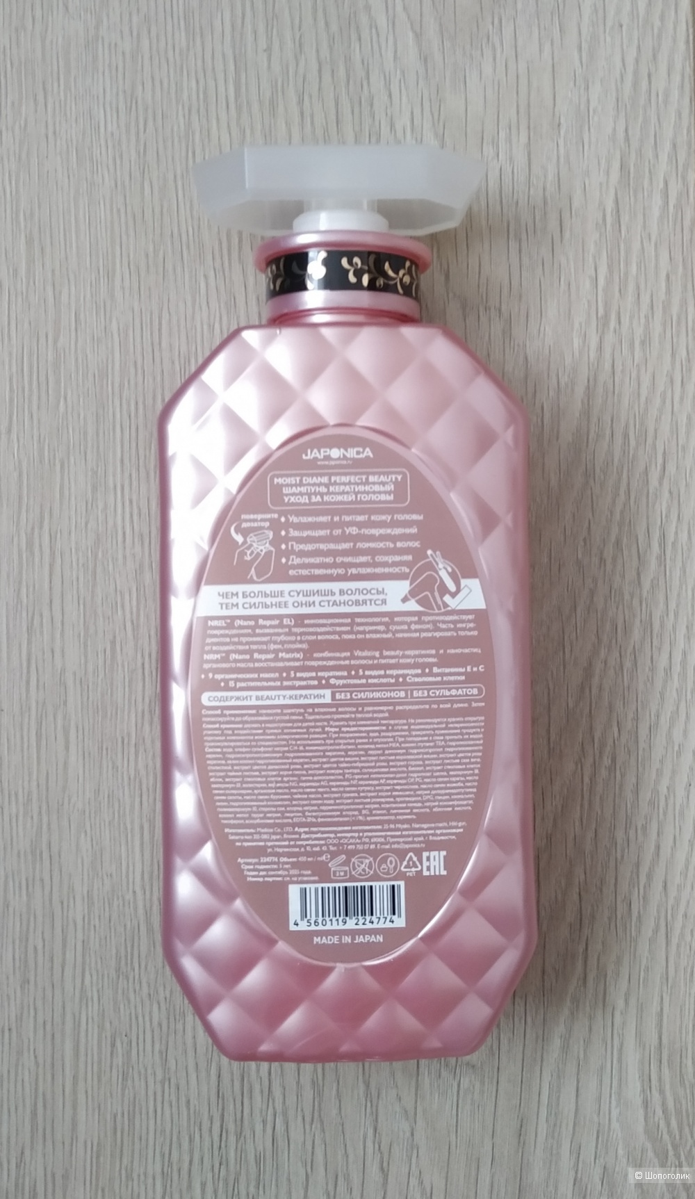 Набор для волос Diane Perfect Beauty, уход за кожей головы, 2*450 мл