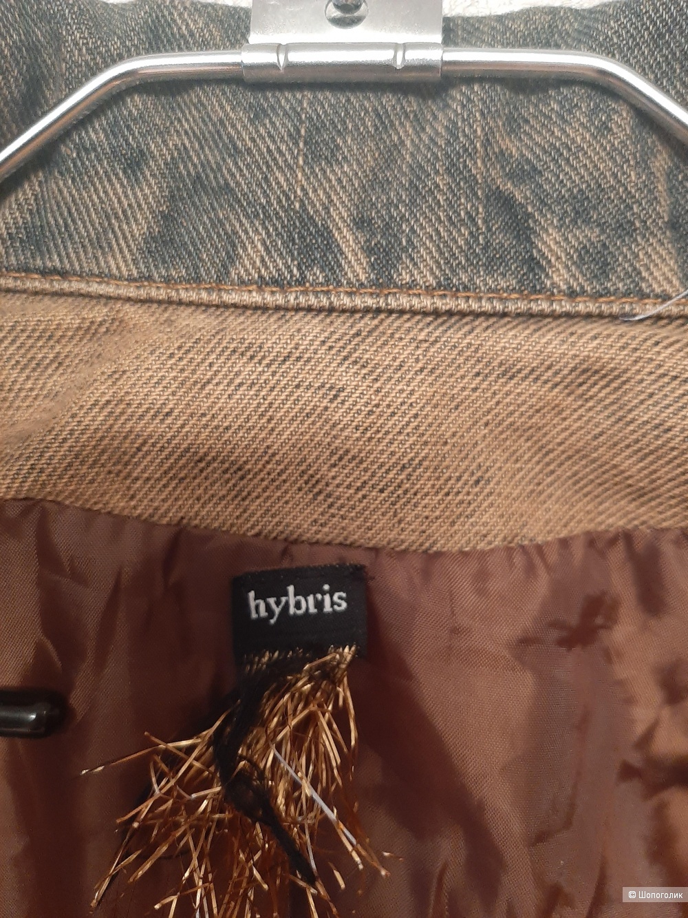 Куртка Hybris размер 44