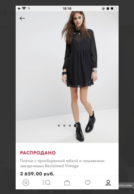 Платье reclaimed vintage Asos, размер M (RU 44)