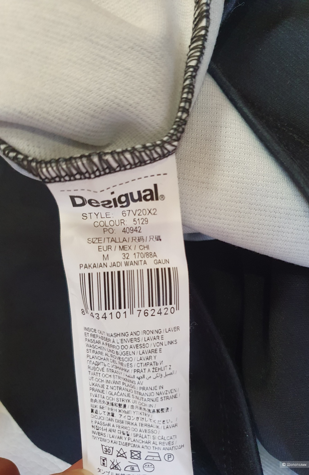 Платье Desigual, S-m
