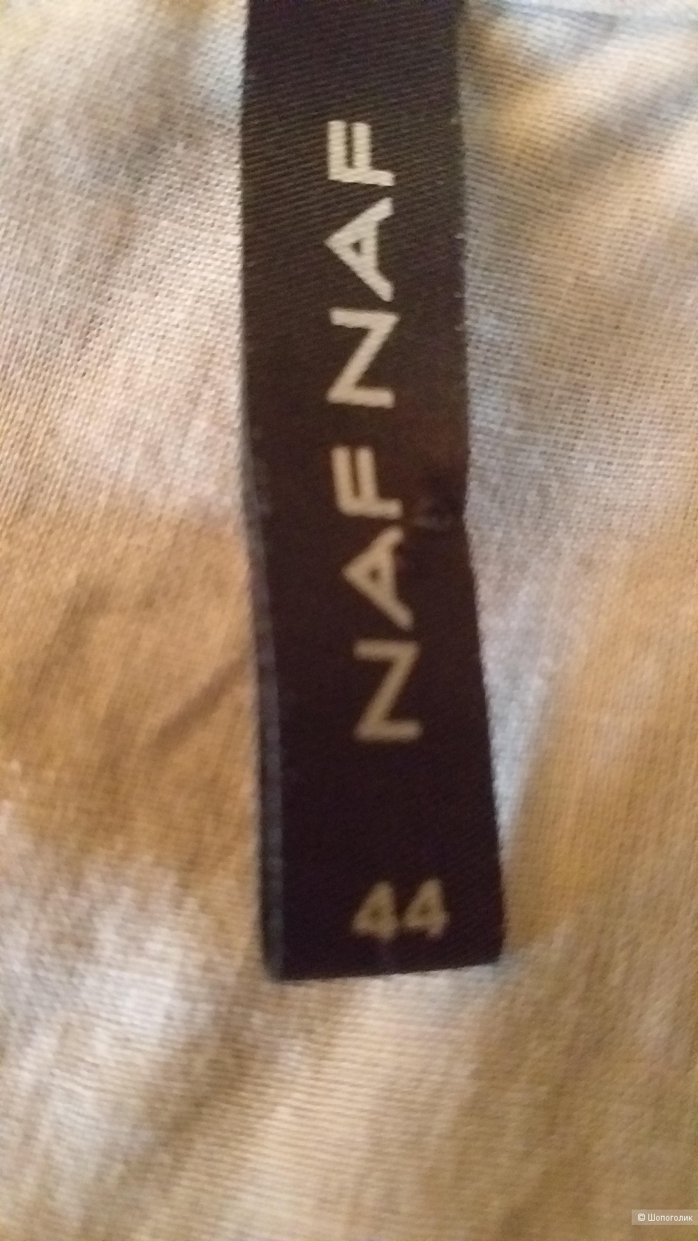 Платье Naf Naf, р. 50