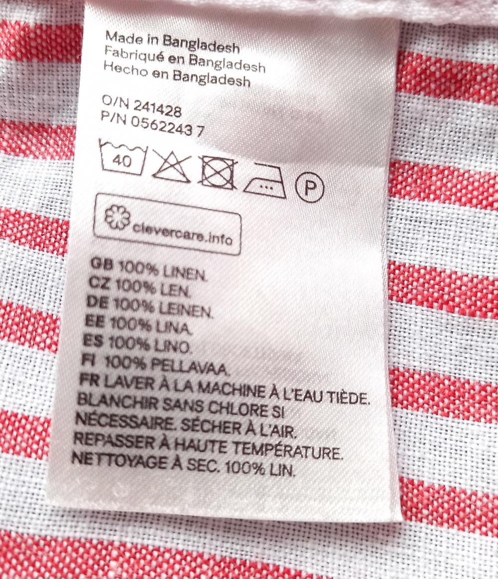 Рубашка льняная в полоску H&M+  XL XXL , oversize