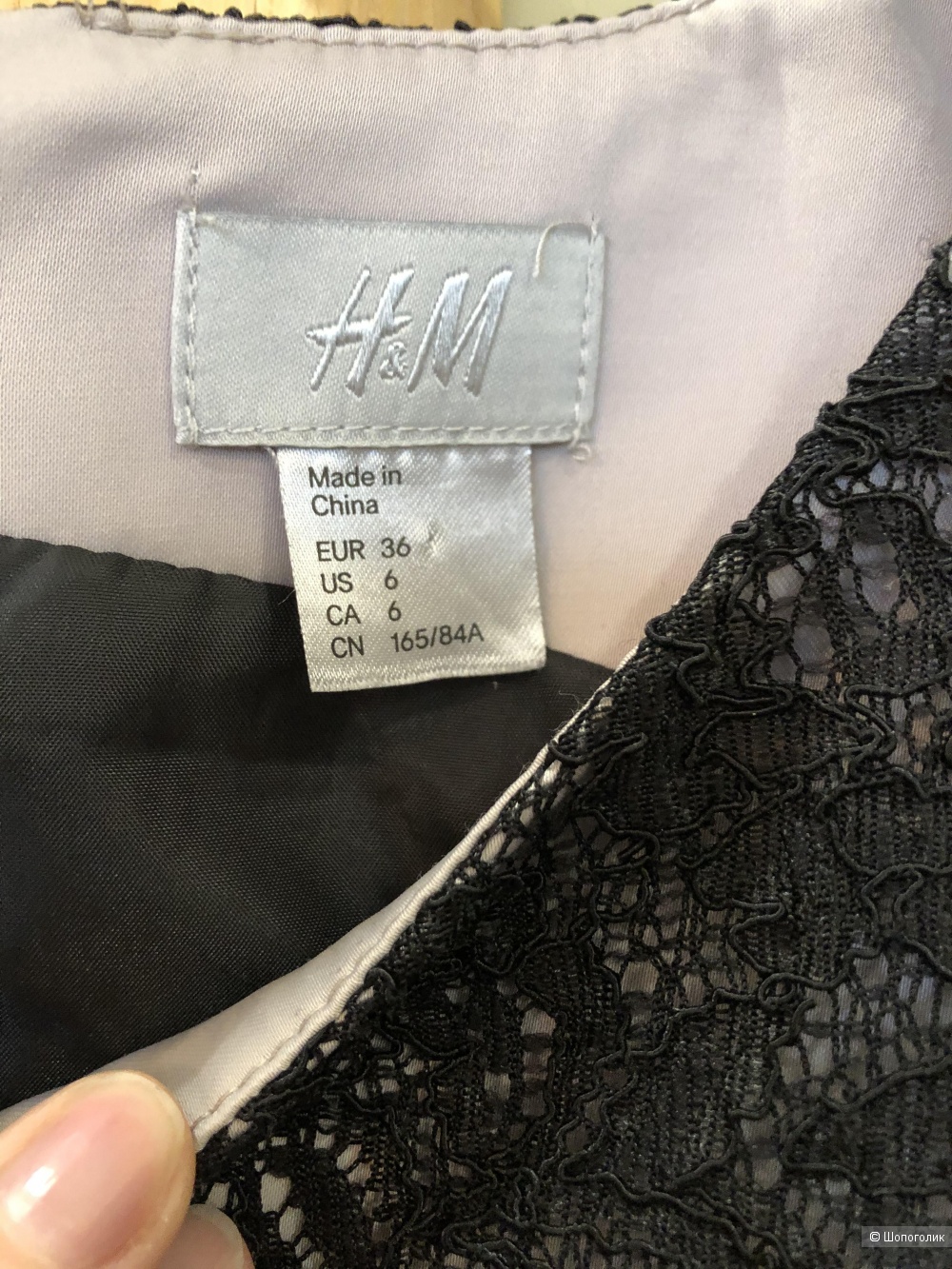 Платье H&M размер 44-46