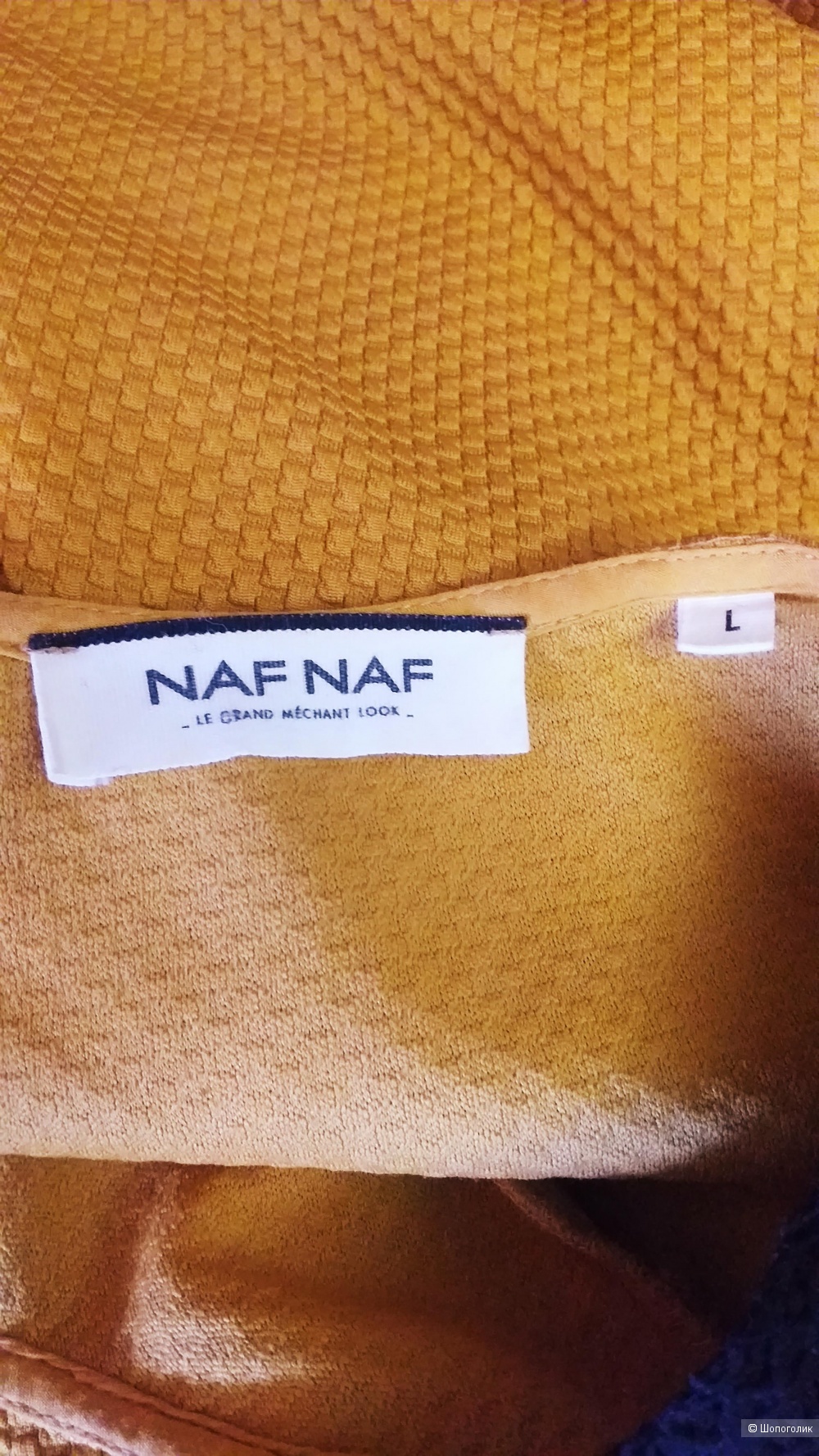 Платье Naf Naf, р. L