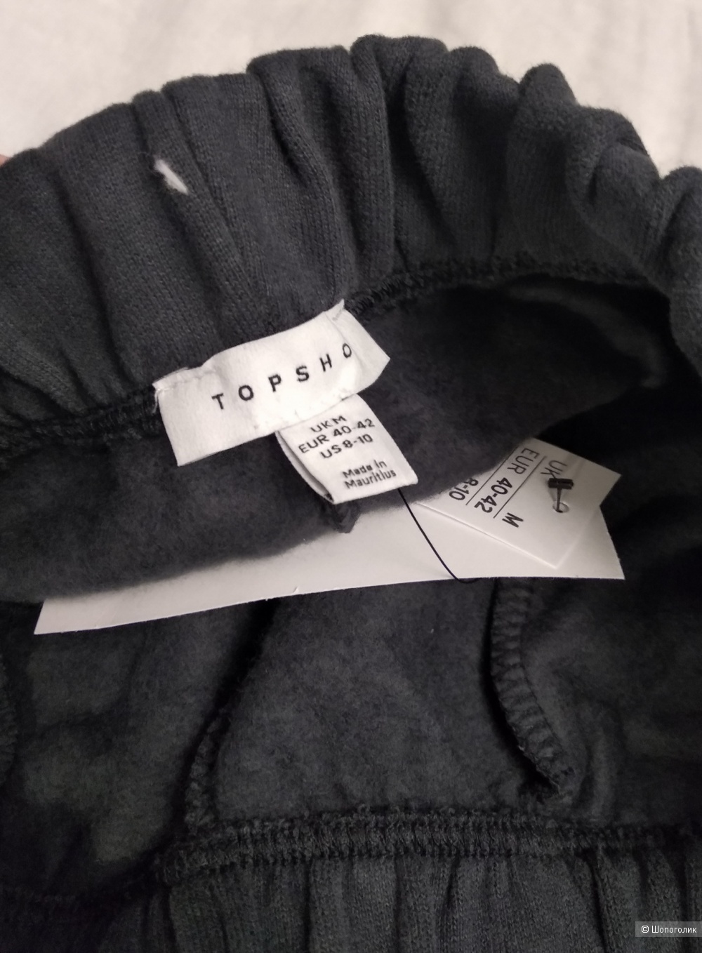 Штаны джоггеры, от Topshop р. 48-50