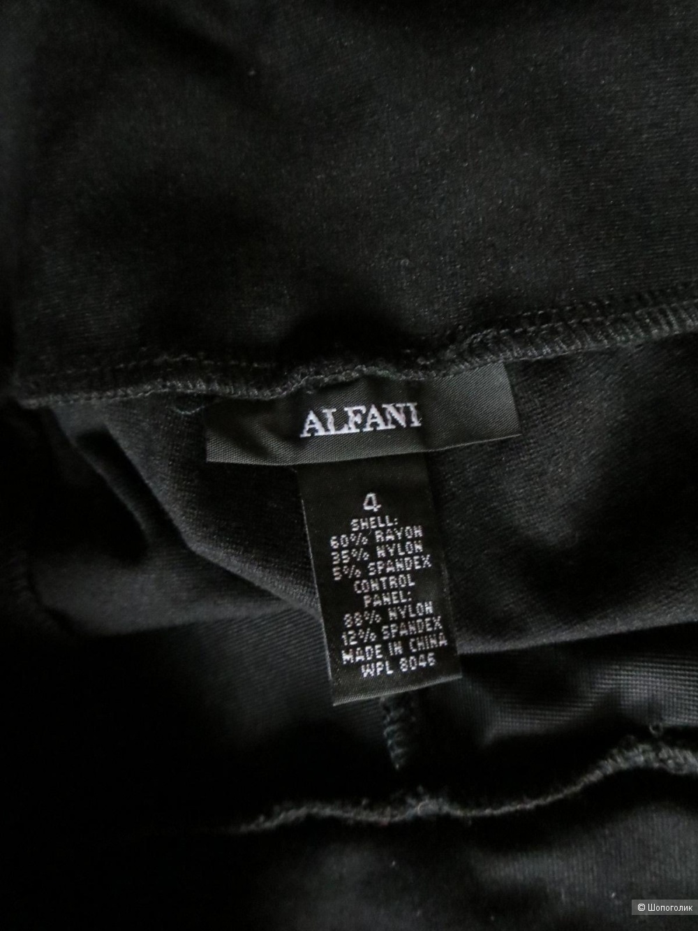 Женские брюки Alfani, размер 4