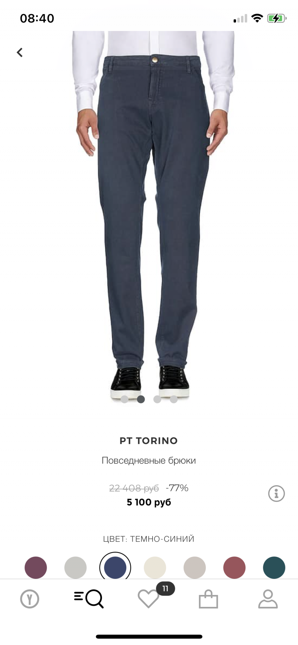 Брюки повседневные PT TORINO, 40(Jeans)