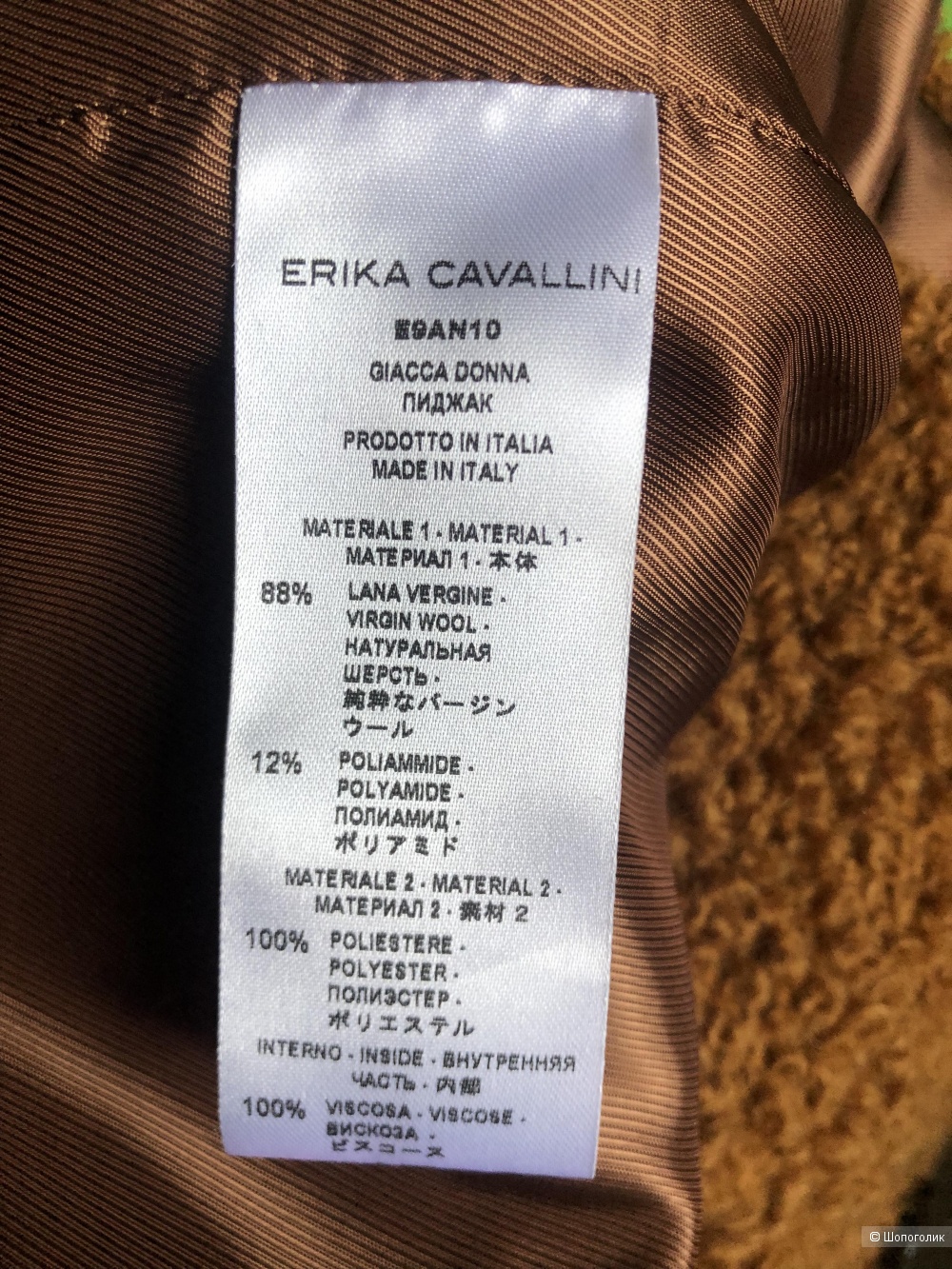 Пальто ERIKA CAVALLINI, 44-46 размер