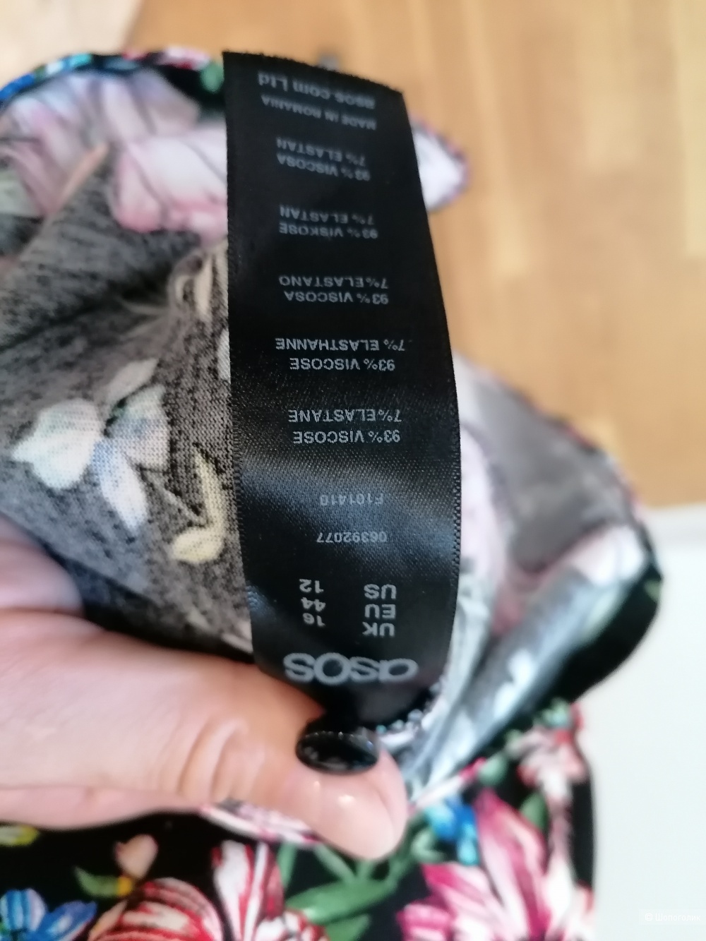Платье Asos размер 16 uk(48)