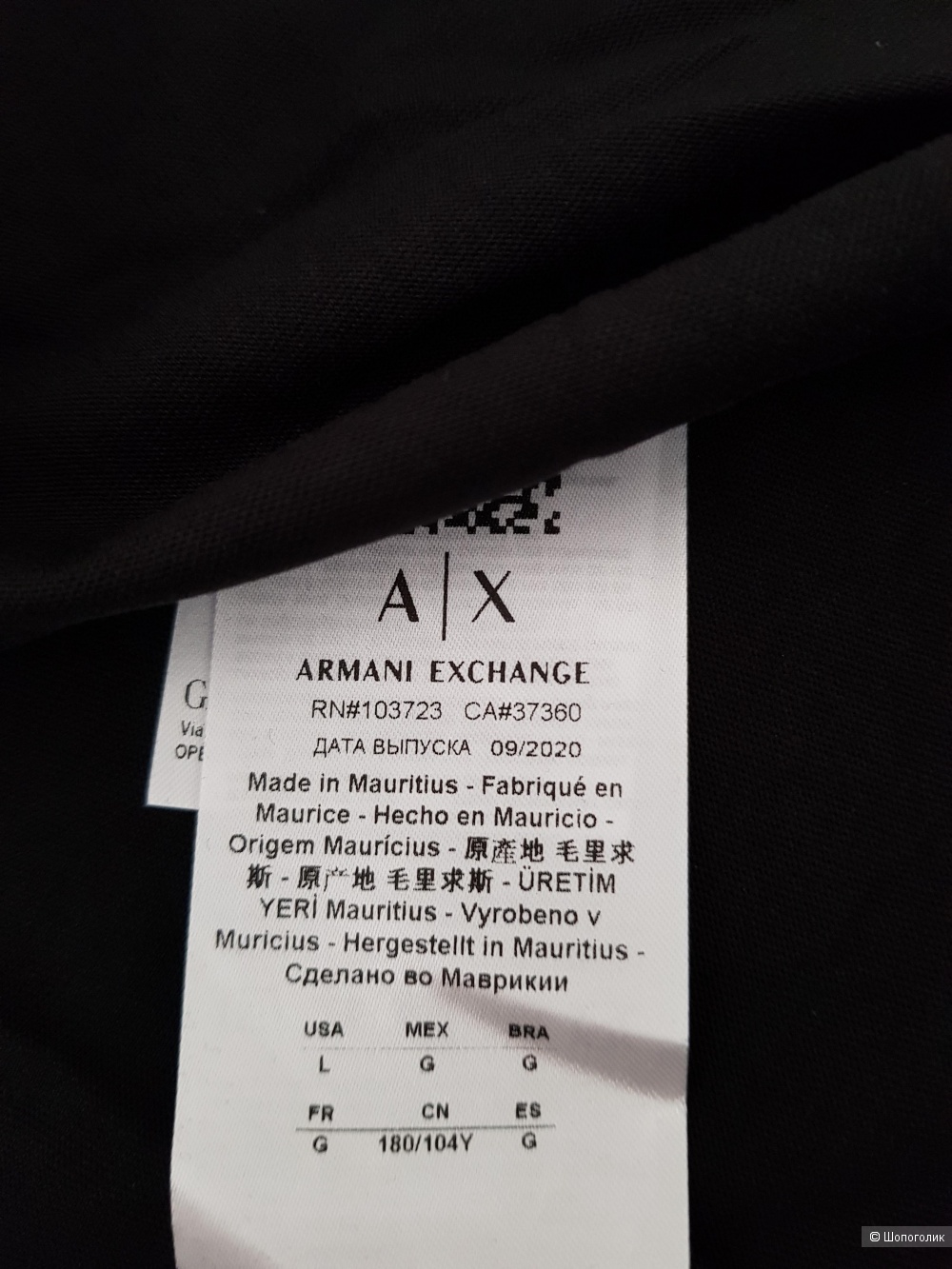 Футболка Armani Exchange размер L