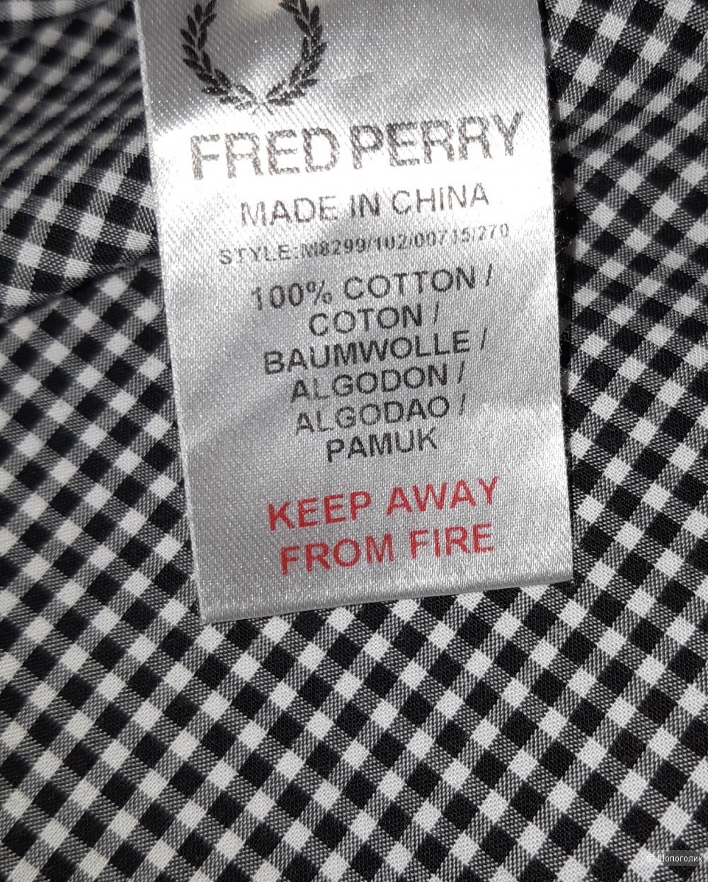 Мужская рубашка fred perry, размер xl