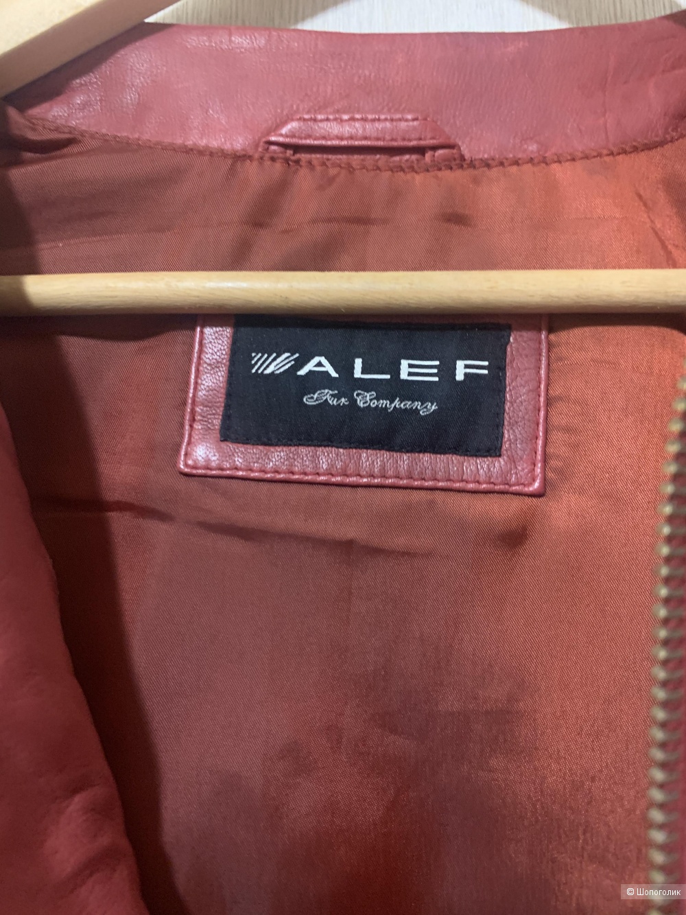 Куртка кожа размер 48 Алеф