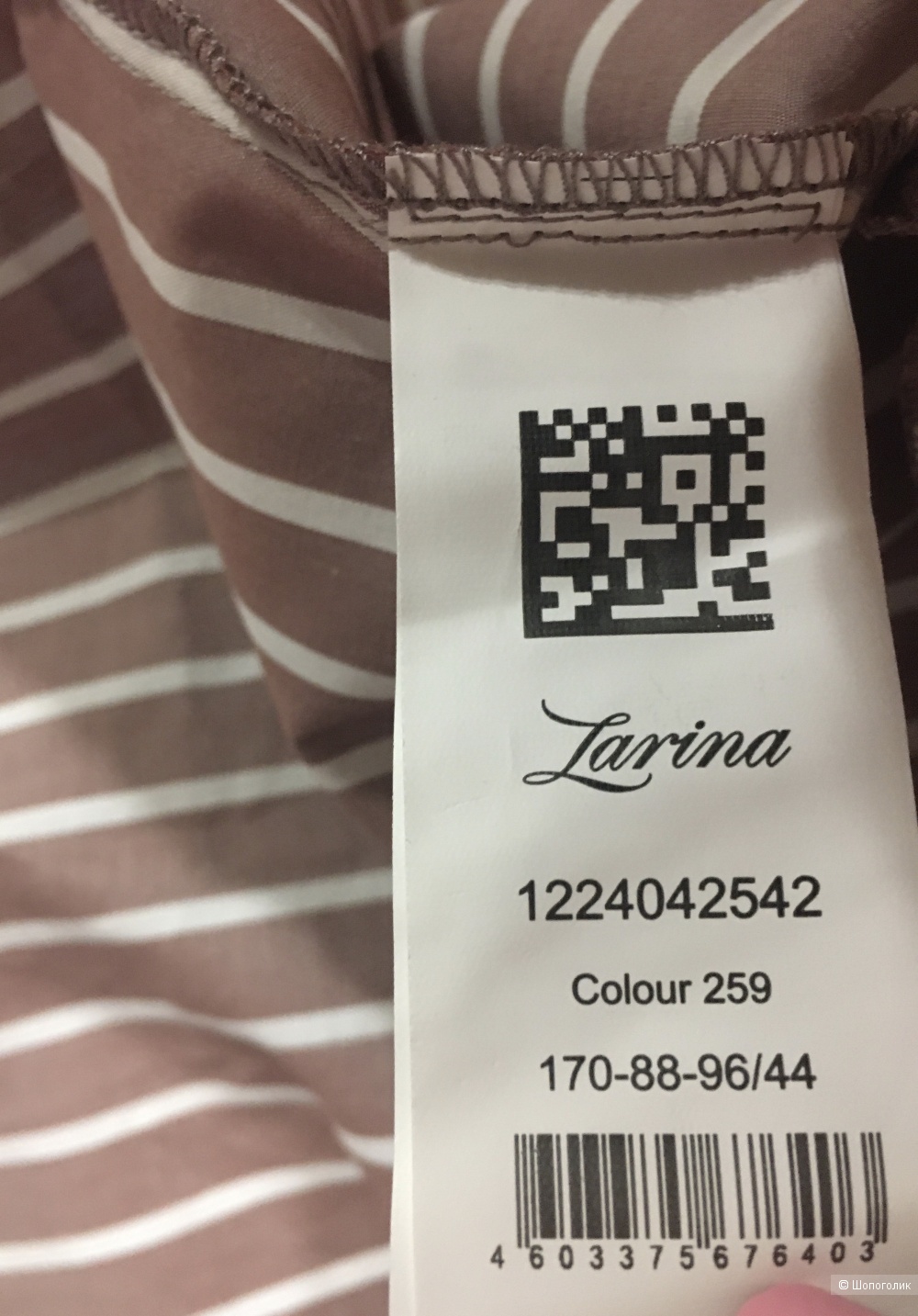 Платье - рубашка Zarina размер M-L